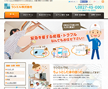 company web site