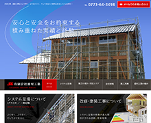 company web site