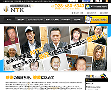 company web site