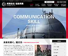 company web site